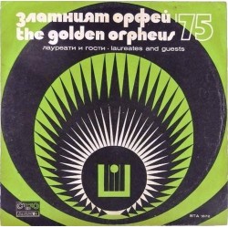 Пластинка Golden orpheus Лауреаты и гости "Золотого Орфея" 75